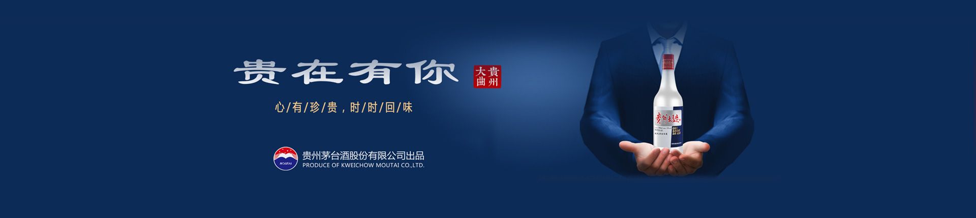 白酒代理需要多少钱